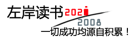 闻迹